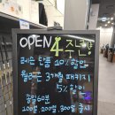 금정역 힐스테이트 복합시설 | 금정 군포골프연습장 GDR아카데미 골프레슨, 4주년 이벤트소식!