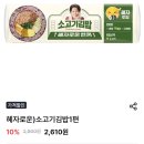 GS25 관악플러스점 이미지