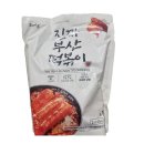 오마뎅 - 마포구 큰우물로 53 | 오마뎅