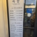 육풍 이미지