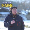 양세찬 카카오 검색결과