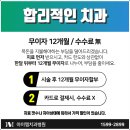 아이엠치과병원 이미지