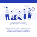 루틴영어교습소