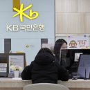 KB국민은행 신관 이미지