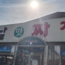 옛날맛짜장