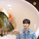 농부보쌈 이미지