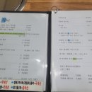 옛날짜장금호각 | 부부동반모임 남해여행으로 갯벌추천 그리고 펜션 숙소부터 근처맛집정보!알려드려요~