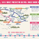 황산중국샤브