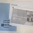 엠아이수학교습소