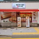 하르당남구로 이미지