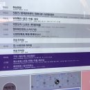 롯데몰수원점봉추찜닭 이미지