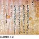 태종(太宗) 이방원(李芳遠, 1367년 ~ 1422년) 이미지