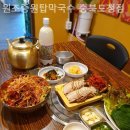 원조중원탑막국수(충북도청점) 이미지