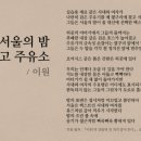 문장주유소 이미지