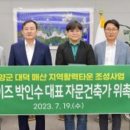 건축사사무소 지유 이미지