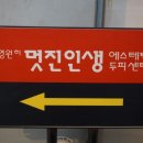 미진약국 이미지