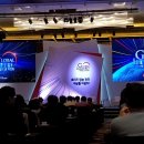 글로벌리더스포럼 session 4 후기