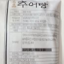 농업회사법인(주)다고내 이미지