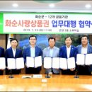 이양청풍농협청풍지점