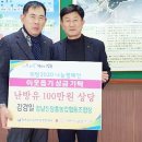 장흥농협 이미지