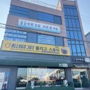 소양로 | [춘천 소양로] 바른걸음바른몸 체험마사지 후기 — 운동+교정+힐링까지 완전 올인원!