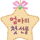 엄마전집 - 양산시 야리로 21 | 엄마전집
