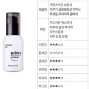 프라임기프트 이미지