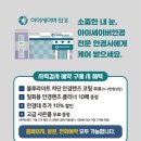 아이세이버 안경 소태점 이미지