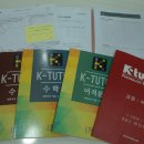 수케이(K)수학학원 이미지