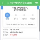 은성PC방 이미지