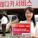 레디카자동차정비 이미지