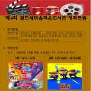 📽️🎞️ "제4회 골드새마을작은도서관" 🍿영화관람🍿 이미지