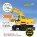 덕성원동기헤드수리정비업 | 굴삭기운전기능사 필기시험후기 및 정리