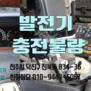 진북카센타 이미지