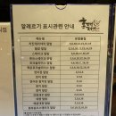 홍대개미신세계광주점