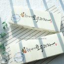 어란진초등학교 이미지