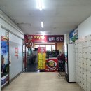 짜우탕 이미지