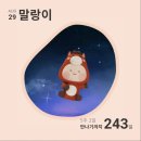 수정구보건소 | 임신 5주 2일차 수정구 보건소 무료 임신초기 검사 후기 / 아이마중 어플 임산부 신고