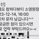 참하다뷰티
