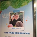 애벌레도서관 | 아이와 공연 추천! 아주아주 배고픈 애벌레 쇼(The Very Hungry Caterpillar Show) 후기