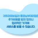 미수주공아파트 이미지