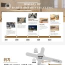 온양치과의원 이미지