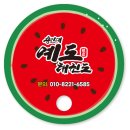 용인대예도태권도 이미지