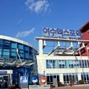 여수엑스포역 이미지