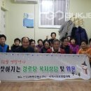 신암4동 행정복지센터 국제뉴스