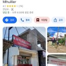 하나투어 보홀 여행 후기🌴