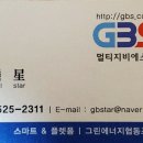 지비에스 이미지