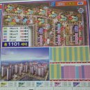 공도공인중개사사무소 이미지