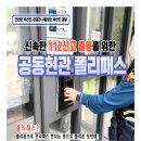 부산진경찰서 이미지