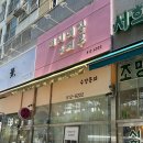 산곡동 피부관리 | 여시네일&피부 솔직 후기